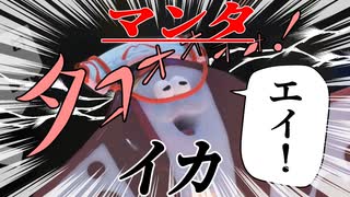 【スプラトゥーン３前夜祭】トリカラバトルのバケツ強すぎん？？？