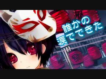 【ラッパーが】まふまふ - 林檎花火とソーダの海 / 吉栁白虎【歌ってみた】