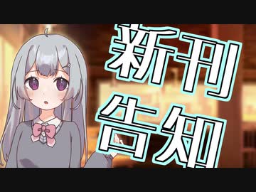 【告知】Each of Voice. 「E-03,04:Lille Links」新刊のお知らせ
