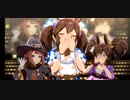 【ウマ娘】うまぴょい伝説　（ヒシアケボノセンターシリーズ・17）※両サイドのキャラとの身長差：41cm