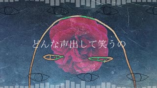 ダラスマケヤ / 初音ミク