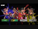 【前夜祭】中間発表とトリカラバトル【スプラトゥーン３】