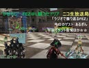 ”かせらじ”FEZ＠L鯖カセドリア　ニコ生放送局　今日のゲストはあるぎん　イベント告知ほか