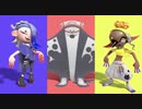 【スプラトゥーン3】前夜祭 すりみ連合のライブ