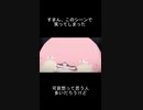 不憫なマーさんが好き。