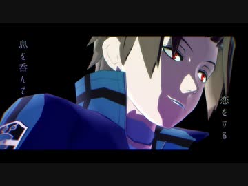 【MMDワートリ】失楽ペトリ【主人公たち】