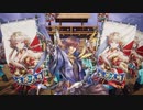 【英傑大戦】気まぐれにデッキ変えつつ英傑【第39回：弱体貫通射撃】