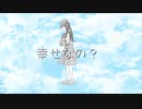 【重音テト】思春期【オリジナル】