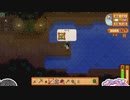 【ソフトウェアトーク実況】　Stardew Valleyやるよ　part15