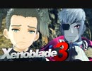 キャッスル潜入ミッション(2回目)【Xenoblade3】実況プレイ part32