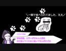 【UndertaleAU×エモクロアTRPG】中編　カラー（ねこ）：ごはんは　たくさん　たべるタイプ