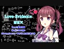 【Synthesizer V AI】Love-Evidence / 雨宮天【カバー曲】