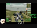 パワードール６ｍ２「アイブ　ビーン　ワーキング　オン　ザ　レイルロード」戦闘