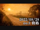 ショートサーキット出張版読み上げ動画8060