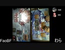 【デュエルマスターズ】クロニクルデッキ発売されたしちょうどサンドバックが欲しかったんだよねぇ！【リモートデュエル】その3