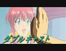 #4【実況】ダブルキャスト【やるドラ】