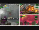 (ネタバレ注意！)絶望と終わりの始まり(地球防衛軍6プレイ動画04)