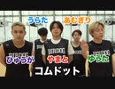 【本気】バスケ下手で炎上してるメンバーが2人もいるので責任持ってシゴきました
