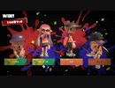 【わさ】スプラ３前夜祭チャージャー試射