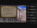 [ゆっくり]ウィザードリィ・外伝～五つの試練～ Five Ordeals 鬼哭啾啾喜譚 01
