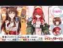【part4】にじさんじライバーが歌うハロプロ曲まとめ