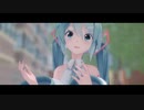 【MMD】Sour式初音ミクで「アイシテ」