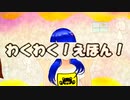 【わくわくえほん】⚠️この絵本は心臓が弱い人は見ないでください。【 Vtuber/ ゲーム実況】