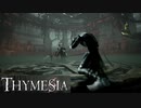 【THYMESIA】フロムRTA勢がフロムリスペクトゲームを実況してみた【ティメジア】part1