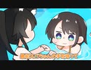 【手描き】スバルに犬かきを教えるミオしゃ【ホロライブ/大神ミオ/大空スバル 】