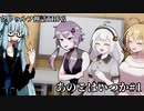 【6版CoC】あのこはいつか_PART1【ボイロ＋αリプレイ】