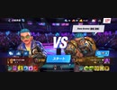 殿堂入り84%Ω西ジンBx?〆?ENENO〆スタン不可西遊記ジャブアッパー2R白熱圧倒的勝利