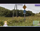 自称プロゲッサーの視点で見るGeoGuessr日本マップ！【GeoGuessr/ジオゲッサー】