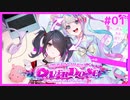 メンヘラ配信者を育てるやばいギャルゲ | NEEDY GIRL OVERDOSE #01【#ムービン #VTuber】