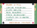 どうあがいても絶望【とびだせ どうぶつの森】 実況プレイ part65
