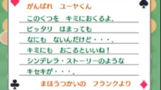 どうあがいても絶望【とびだせ どうぶつの森】 実況プレイ part65
