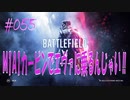 【BFV】M1A1カービンでエヴァに乗るんじゃい！！　第055発【BATTLE FIELD V-ゆっくり実況-PS4】
