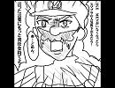 気が向いたときに作った《スマブラX》漫画２