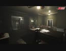 【MADiSON】多分ホラゲ向いてない人の事故物件探索実況#2【ホラーゲーム実況】