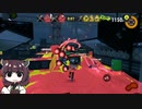 目指せXマッチ(前夜祭その3 味噌きりたん) #0-3