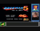 【RTA】PS版ロックマン5 ブルースの罠 (NG+) 27分43秒 part.1/2