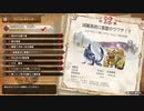 【MHSB百狩行脚６１狩目】【モンスターハンターライズサンブレイク】