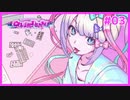 メンヘラ配信者とトップを目指すギャルゲ | NEEDY GIRL OVERDOSE #03【#ムービン #VTuber】