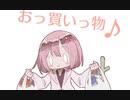 【イラストメイキング】病みかわいいフリー素材描きました！100日チャレンジ090日目【病みかわいい】