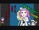 絵を描くのだ【334日目】