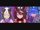【MMDウマ娘】ウマ娘オールスターズ - 『酔いどれ知らず』【カメラ配布あり】