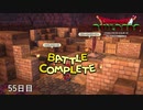 【実況】闇に覆われた世界だけど、スローライフで復興する【ドラゴンクエストビルダーズ】55日目