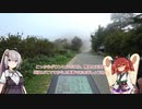 あかりゆるポタ島めぐり レイアウト修正テスト動画
