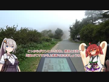 あかりゆるポタ島めぐり レイアウト修正テスト動画