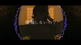 【UTAUカバー】甘ったる【響音ソロ】