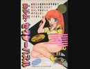 [実況]「美少女セクシーパズル（FCD）」SCXより初見プレイ！